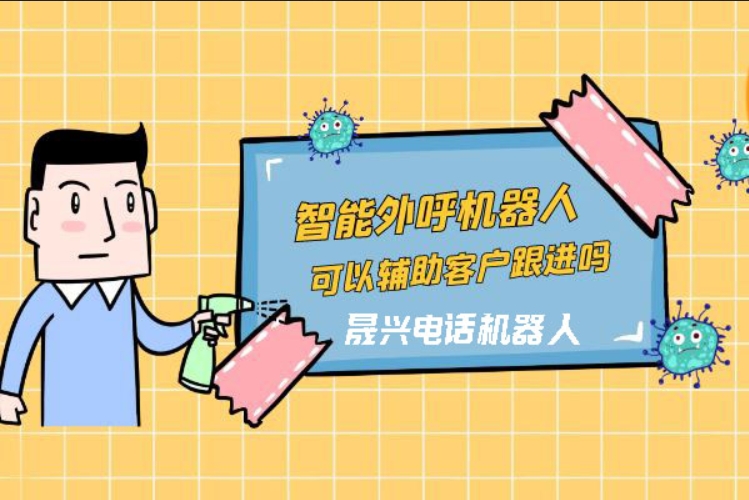 桓台
